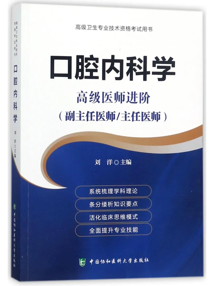 

Книга — Оралохирургия и челюстно-лицевая хирургия (Winshare)