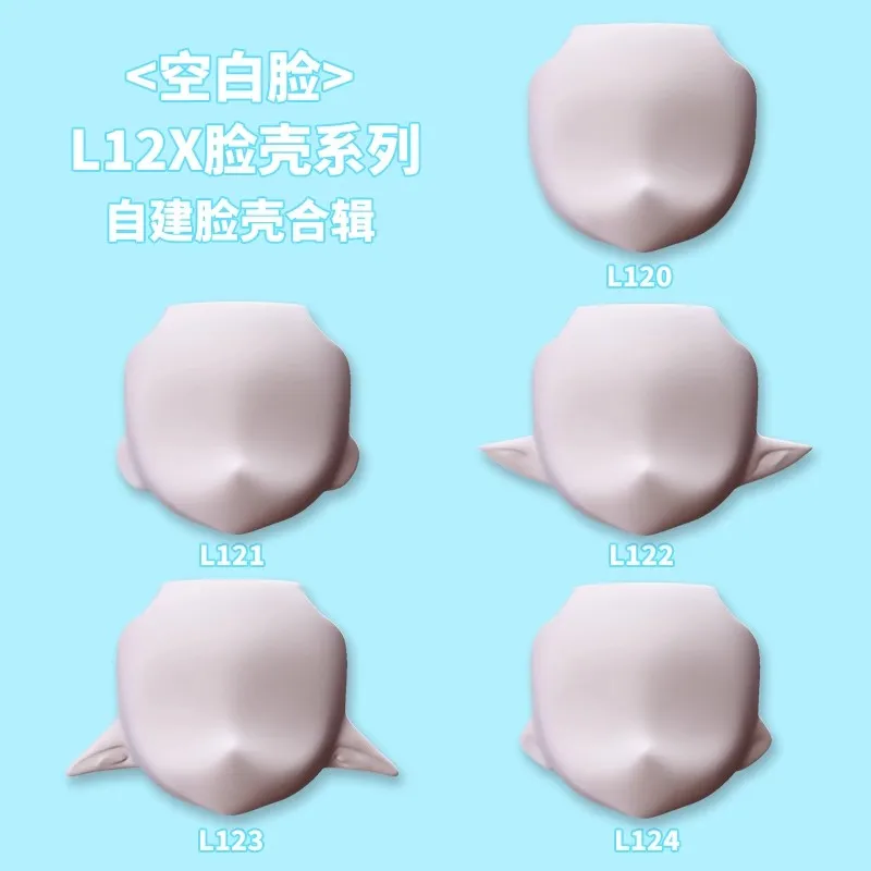 GSC Blank Face Replacement Without Makeup 1/12 Bjd Face Mia Pink Ob White Milky White Doll Accessories for  Anime Game Cosplay