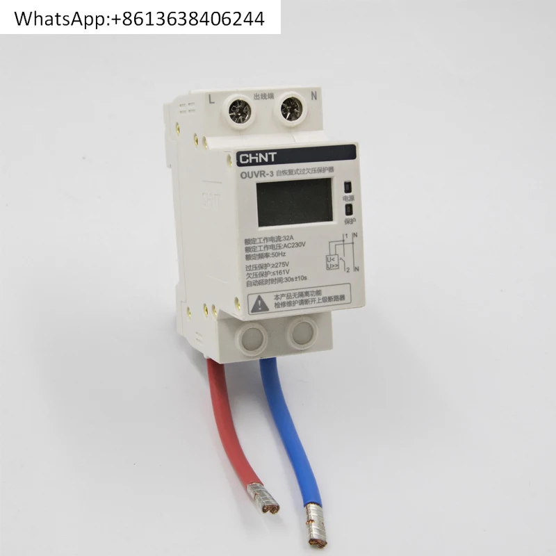

self-resetting overvoltage and undervoltage protector household 63A overvoltage self-resetting 40A automatic reset delay OUVR-3