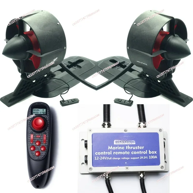 24V U92 Double Hair Set, Underwater Brushless Thruster, Fishing Boat Unmanned Boat SUP Marine