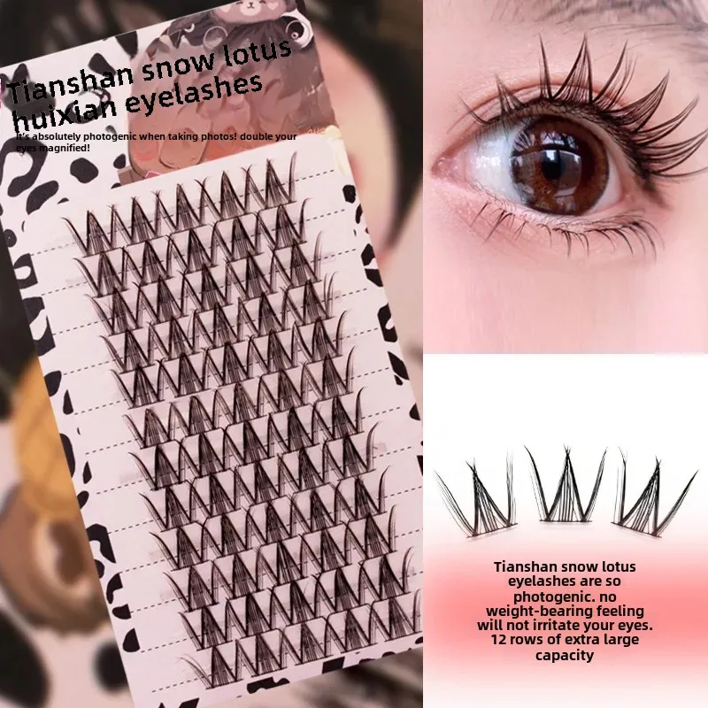 Large Capacity New Fashionable Tianshan Snow Lotus False Eyelashes Segmented Lazy Makeup Tool Easy To Use For Beginners