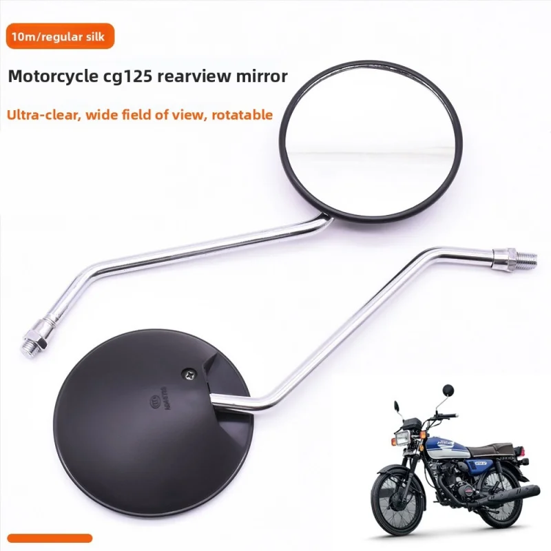 

1 Pair CG125 Rear View Mirrors, Adjustable Durable Clear Vision Motorcycle Side Mirrors for GN125 DY100 Honda ATV