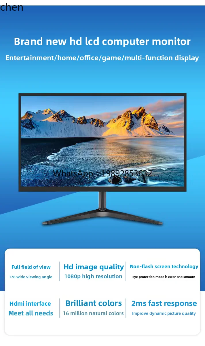 데스크탑 컴퓨터 모니터 사무실용 20인치 가정용 24인치 22인치 고화질 슬림형 27인치 LCD 모니터