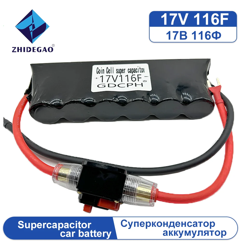 Supercapacitor, battery, 17V 116F, with switch, car starter rectifier, protects battery, saves fuel, Voltage stabilisation NEW