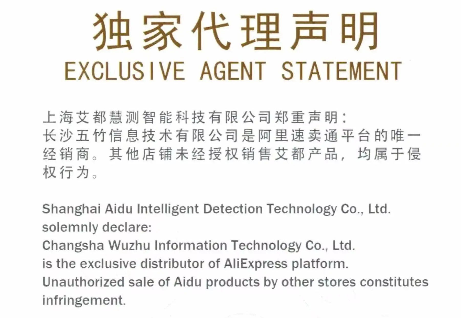 Aidu ADMT-6B Minera…