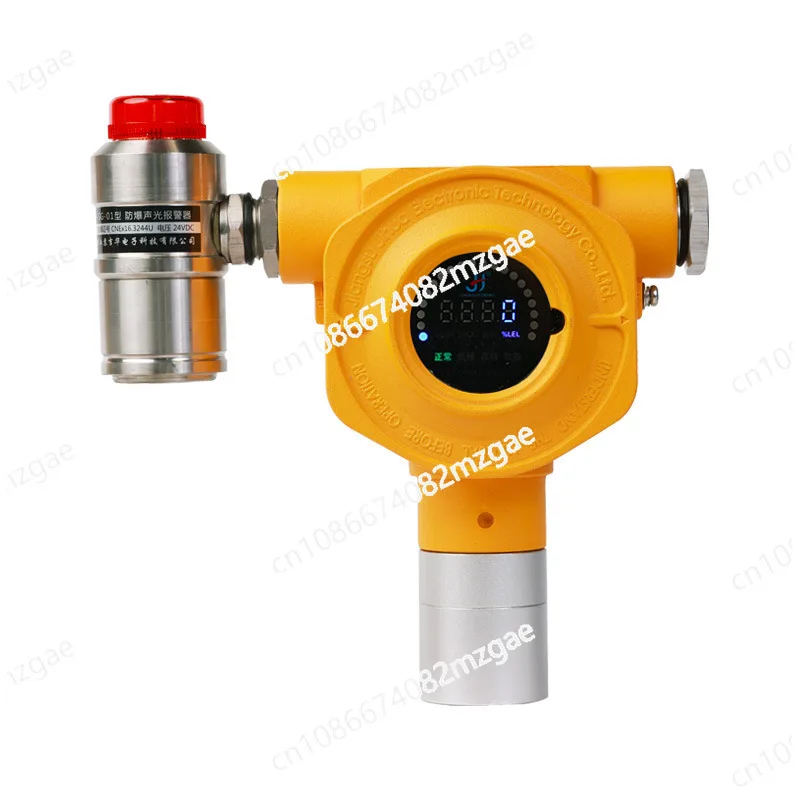 

Детектор токсичных и вредных газов Детектор концентрации утечки сероводорода аммиака Промышленная сигнализация горючих газов