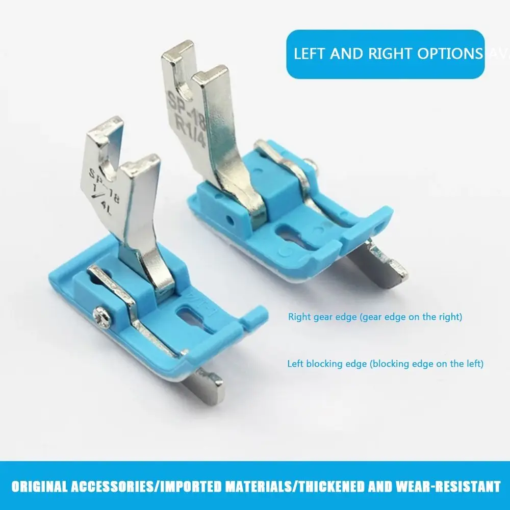 1/32 Plastic Presser Foot SP-18 Embedded Line Flat Car Moving Edge Sewing