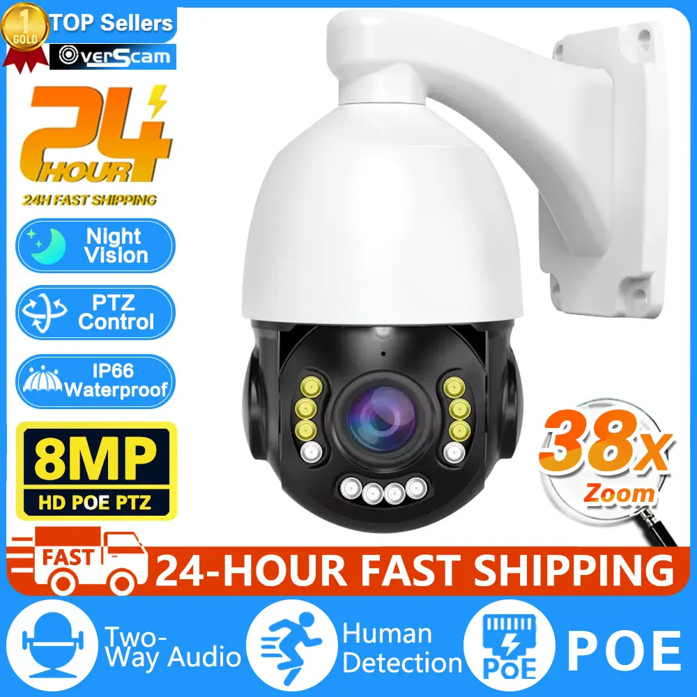 4K 8MP Ultra HD POE PTZ IP Security Camera 38X optical zoom Outdoor Color Night Vision CCTV Video Surveillance Camera 5MP IP Cam