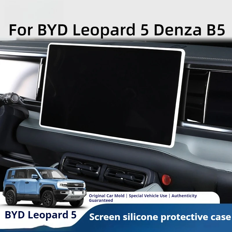 capa-protetora-de-silicone-para-tela-de-navegacao-central-especializada-para-carro-byd-leopard-5-denza-b5-acessorio-automotivo-modificado