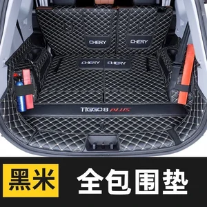 7 Main Sales Curtain Dolly holder Tiggo 8 - №2