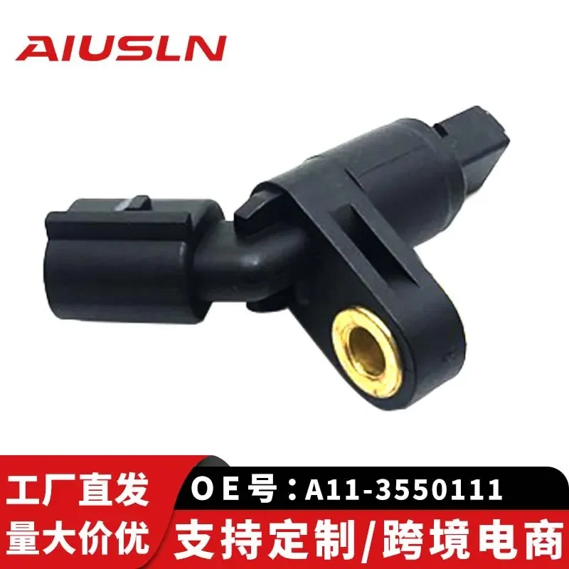 

Wheel Speed Sensor ABS for China FRV FSV Jetta Laobaolai Santana Front Left A113550111