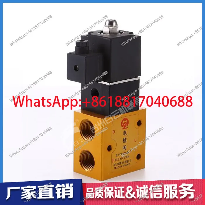1PCS semi-automatic blow molding machine, accessories  high-pressure blow valve