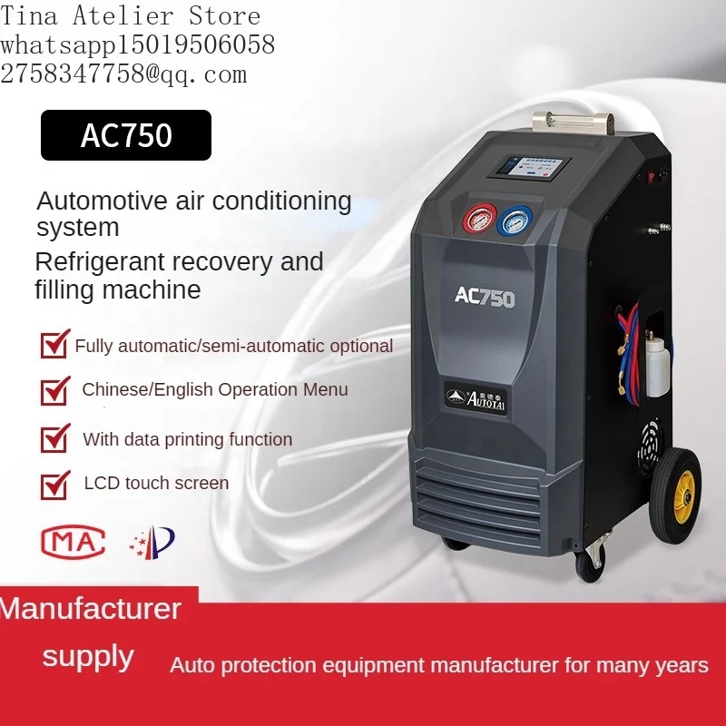 AC750 Automotive Refrigerant Recovery Charging Machine Pulse Powerful Cleaning AC Maintenance R134a R1234yf New Energy Vehicle