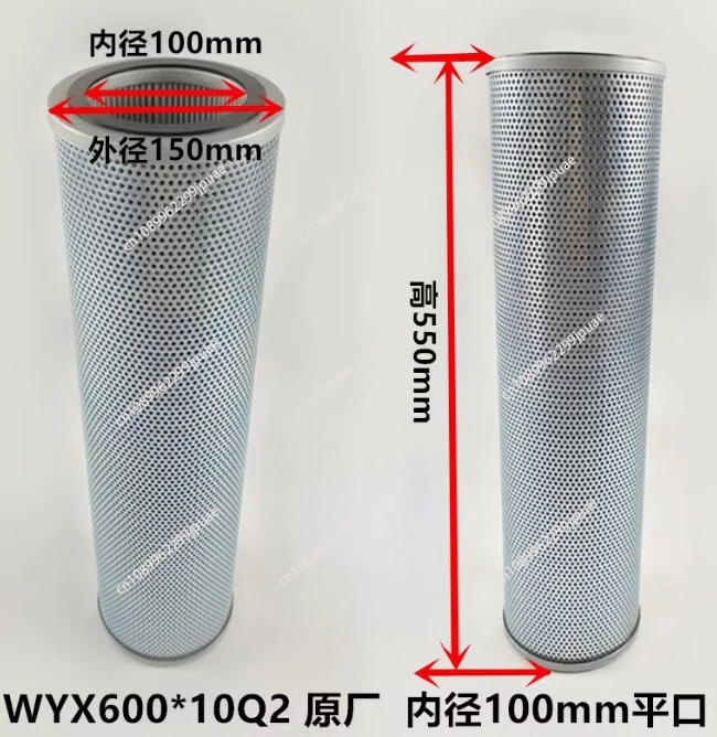 

Crane/Hydraulic Oil Tank Filter Element 1010600006/WYX-600 * 10Q2 Original factory 1pc