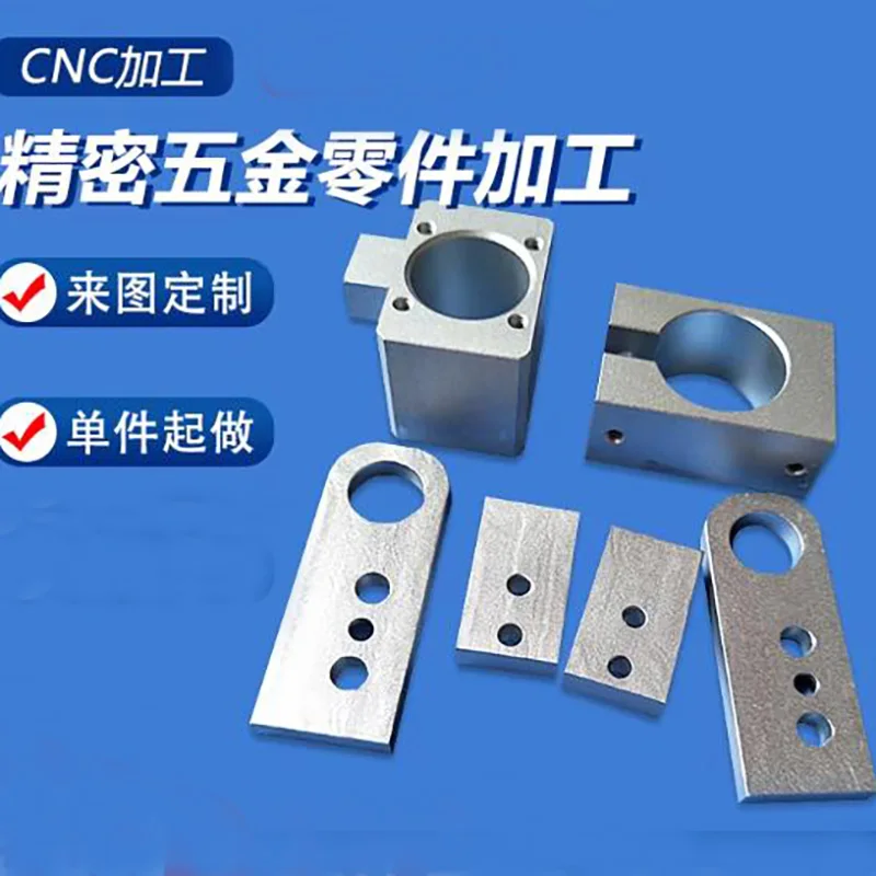 Custom CNC Milling Machining Stainless Steel Precision Parts Services
