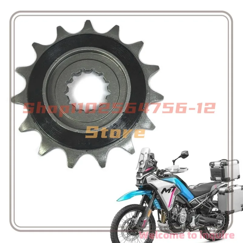 

13/14/15T бесшумная прочная шестерня переднего колеса мотоцикла для CFMOTO 450MT 450mt 450MT