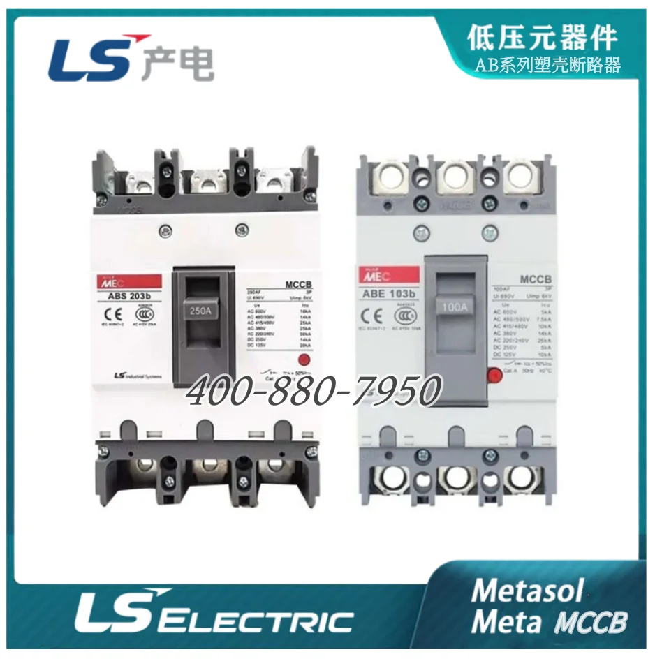 

ABS203b Authentic original ABS 203b LS Molded case circuit breaker ABS-203B Air switch 3P 100A/125A/150A/175A/200A/225A