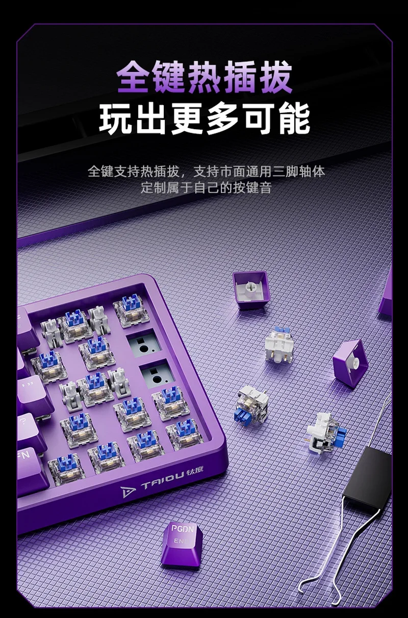 TAIDU KB02 اللاسلكية ثلاثة وضع 68 مفاتيح لوحة المفاتيح الميكانيكية الساخن مبادلة بلوتوث طوقا RGB ضوء الألعاب Offcie متعددة الوظائف هدية