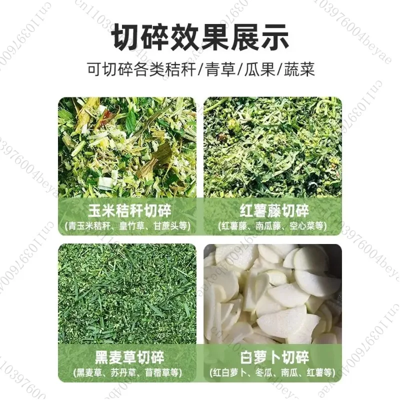 Small Electric Grass Crusher Household Forage Cutter Livestock Poultry Feed Equipment Hot Sale