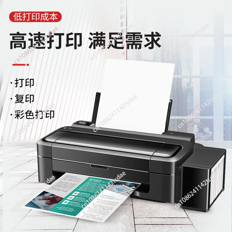 Multi Functional, Affordable Sublimation A4 Desktop Inkjet Printer Suitable for EPSON L130