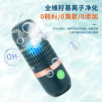 Fruit and vegetable cleaning purifier Household portable cleaning machine Wireless capsule removal pesticide residue washing
