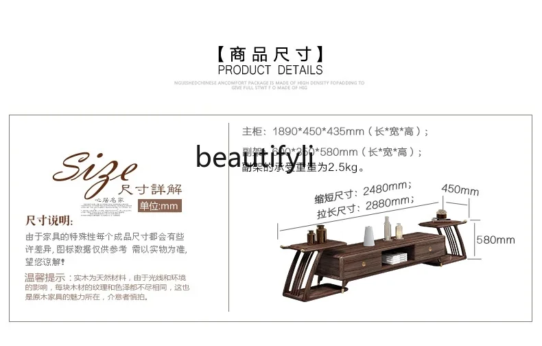 V Light Luxury Solid Wood TV Cabinet Modern Chinese Style Ugyen Wood Living Room Storage Low Cabinet Walnut Color