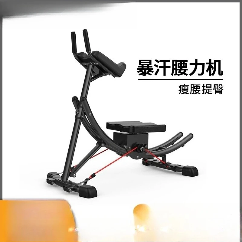 

Abdominal fitness device Lazy abdominal beauty machine Small waist curl Abdominal muscles Foldable fitness