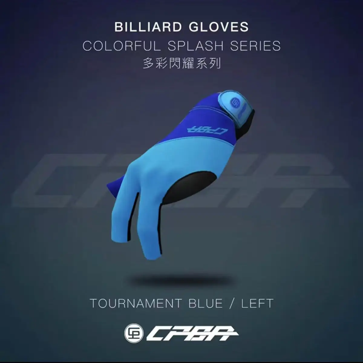 전문가용 CPBA 컬러풀 스플래시 왼손 오픈 핑거 글러브 당구 액세서리 당구 풀 스누커 글러브