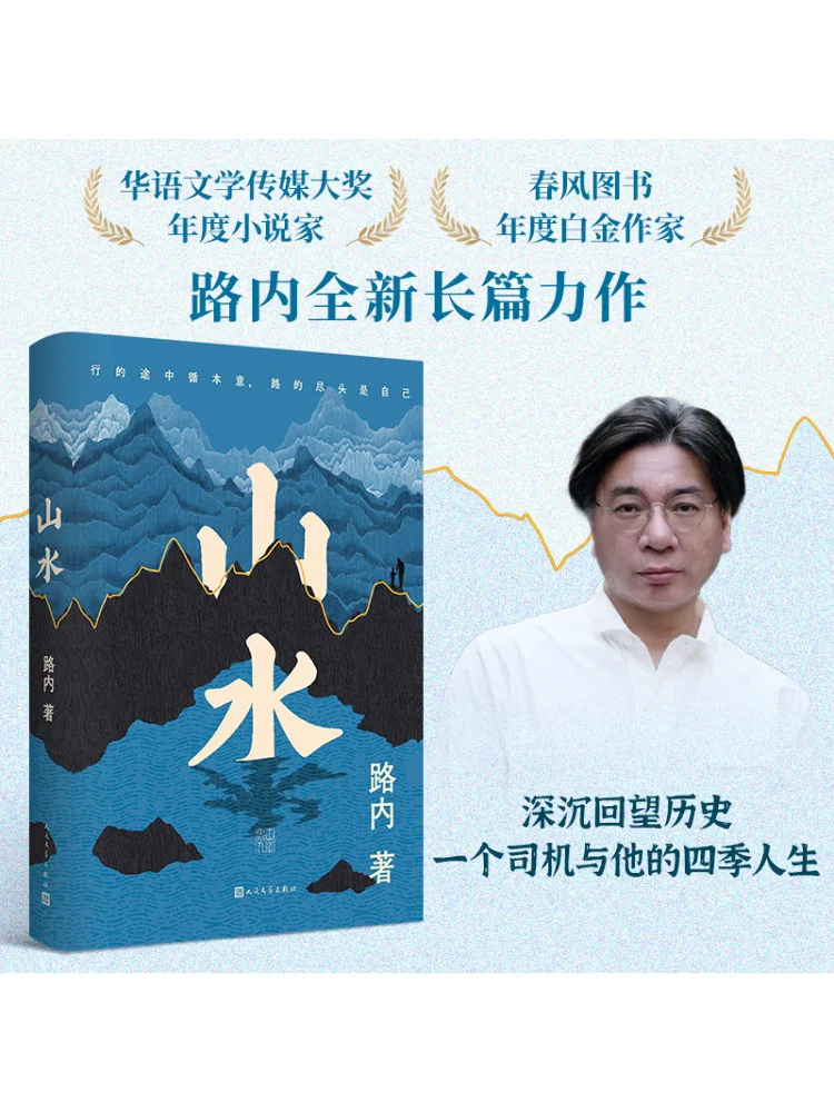 Book-Winshare Lands… - image