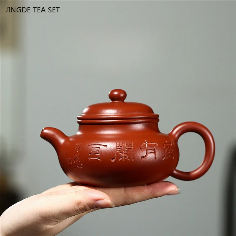 1PC 250ml Chinese Yixing purple clay tea pot Hand carving filter beauty kettle customized zisha teapot dahongpao tea accessories