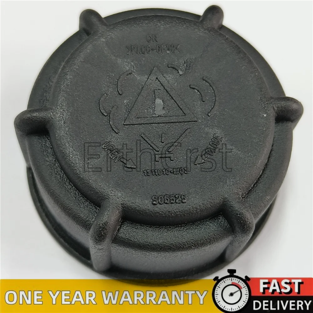 water storage pot cover return kettle antifreeze cover For Changan CS95 CS85 CS55 CX70