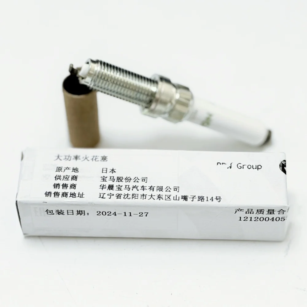 

OEM12120040551 0040551 Iridium Spark Plug for BMW X1 X3 X4 X5 X6 Z4 F10 F20 F25 F30 F35 230i 320i 330i 530i