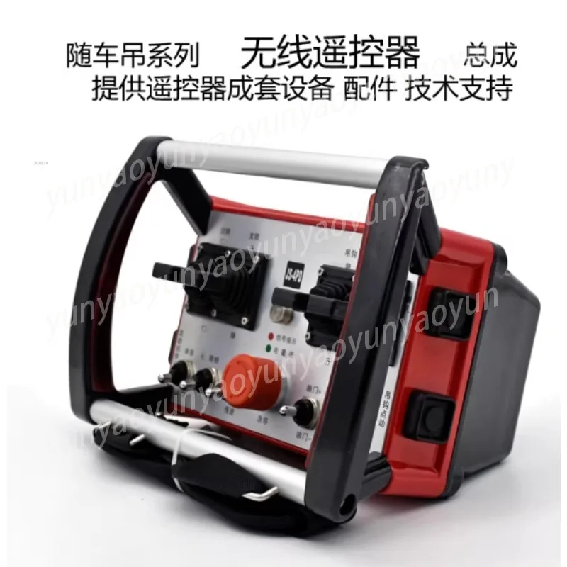 Car Crane Wireless Remote Control Car Crane Remote Control Proportional Valve Analog Proportional Push Rod Hand Integrated