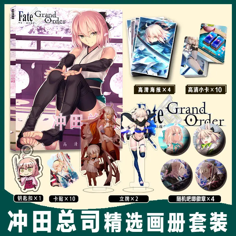 

Fate grand order Art Collection Book Illustrations Artwork Album Manhwa Comic Characters Souji Okita Manga Badge Stand Poster