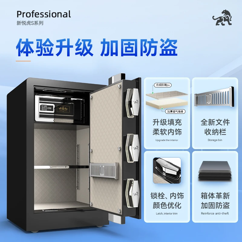 

Safe, household small 45/60/70 CM fingerprint safe WiFi mobile phone intelligent control anti-theft office clip bedside