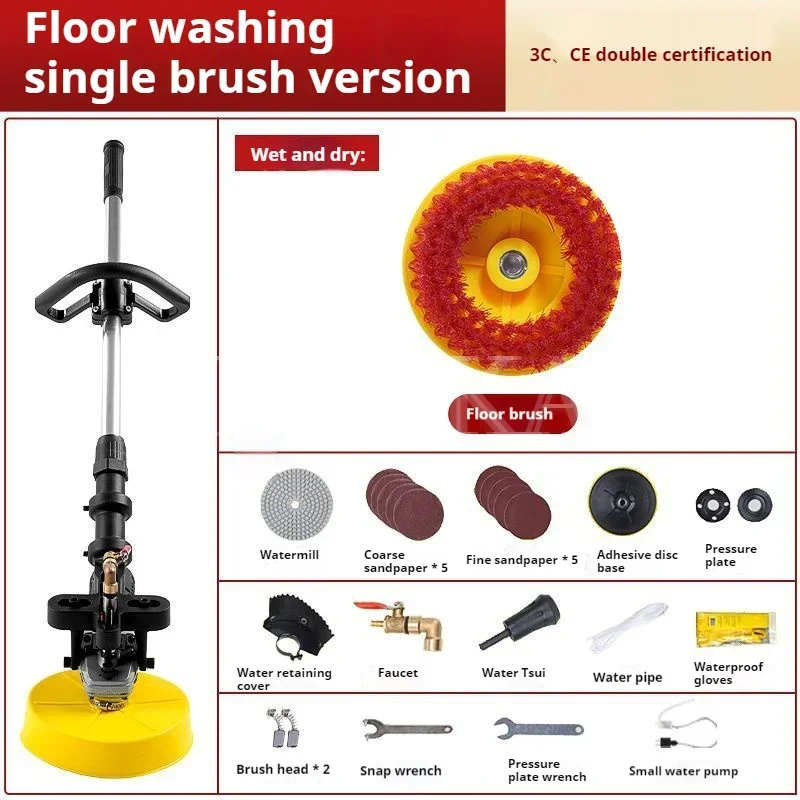 휴대용 전기 바닥 브러시 도구, 대리석 타일 테라조 청소 장비, 콘크리트 바닥 브러시 기계