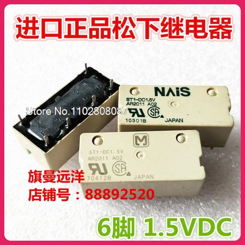 

ST1-DC1.5V 1.5V ST1-DC1.5V-F