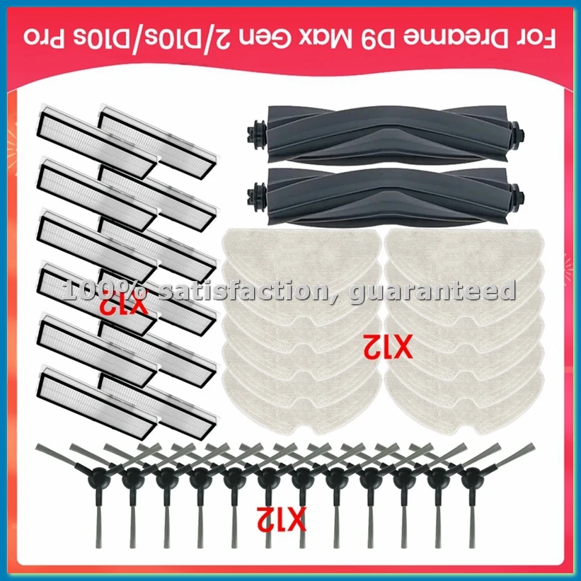 

Запасная часть для D9 Max Gen 2/D10s/D10s Pro: основная боковая щетка, салфетка для влажной уборки, HEPA-фильтр — эффективная очистка, модель A09G