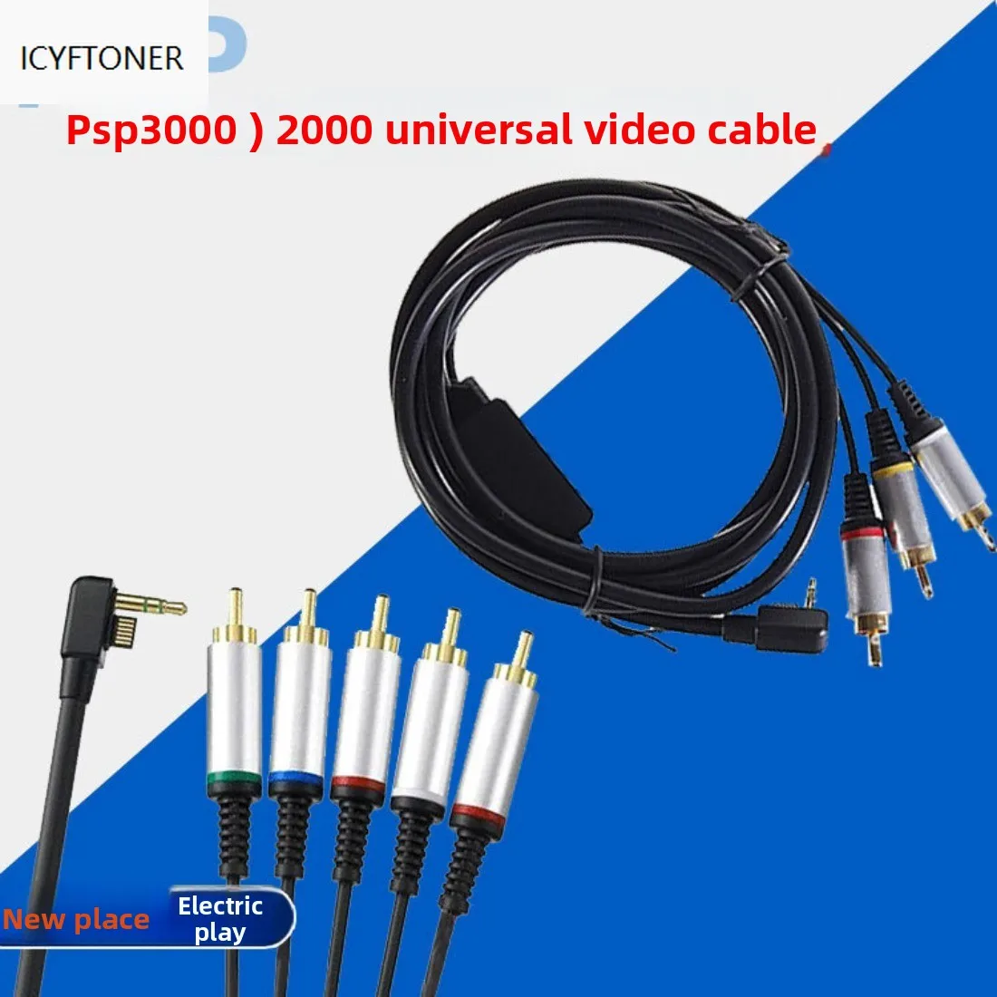 

ICYFTONER PSP2000 Компонент PSP3000 Кабель с разницей цвета ТВ-соединение Кабель высокой четкости Игровой видео AV-кабель