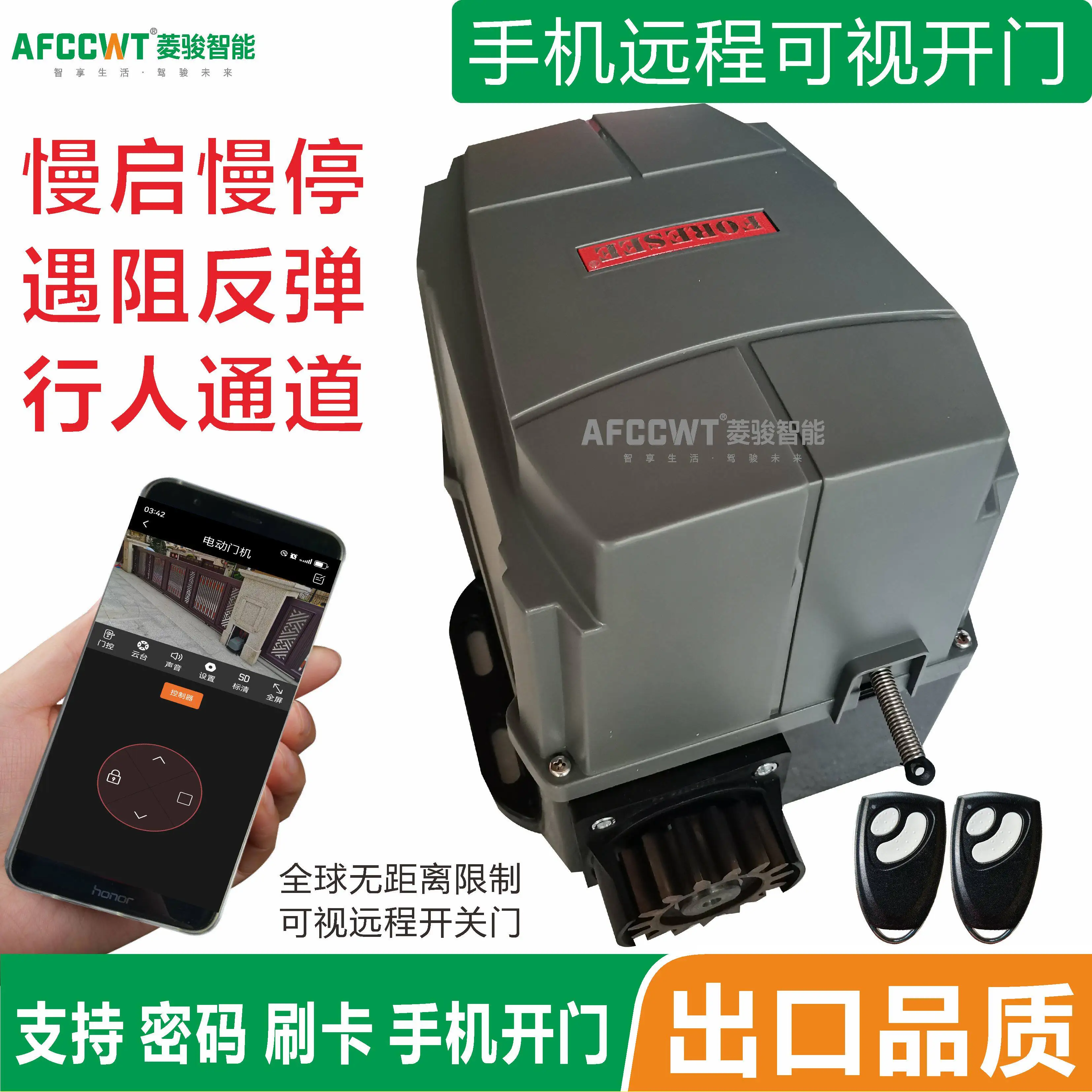 AOLIVIYA F500B Electric Sliding Gate Opener Motor Double Swing Remote Control Smart Villa Tool Specialty Tools