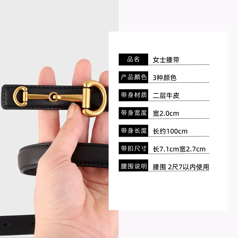 ins2024 new leather small belt simple casual thin belt horseshoe buckle versatile ins wind belt