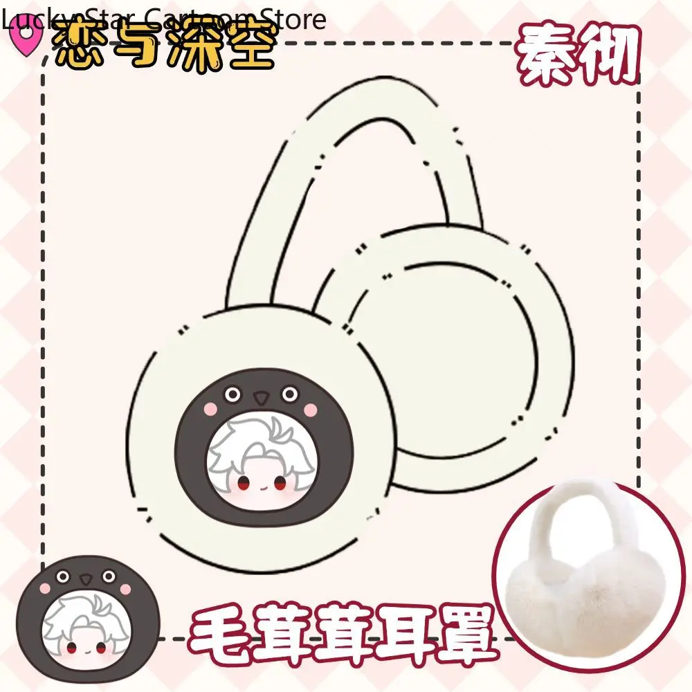 الحب والفضاء العميق سيلوس Xavier رافاييل زين الشتاء الدفء غطاء للأذنين التطريز غطاء للأذنين فتاة يندبروف الأذن يفشل غطاء الأذن