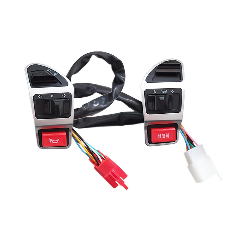 Hazard Light Switch & Left Right Brake Lever Assembly for Electric Motorcycle, Scooter Models: Xiaoshuage, Xiaolizhi, Xiaoyingli
