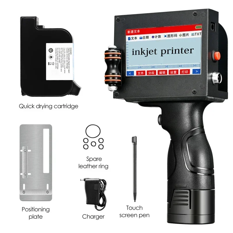High definition intelligent digital handheld small assembly line 10cm font bar QR code Chinese English digital coder