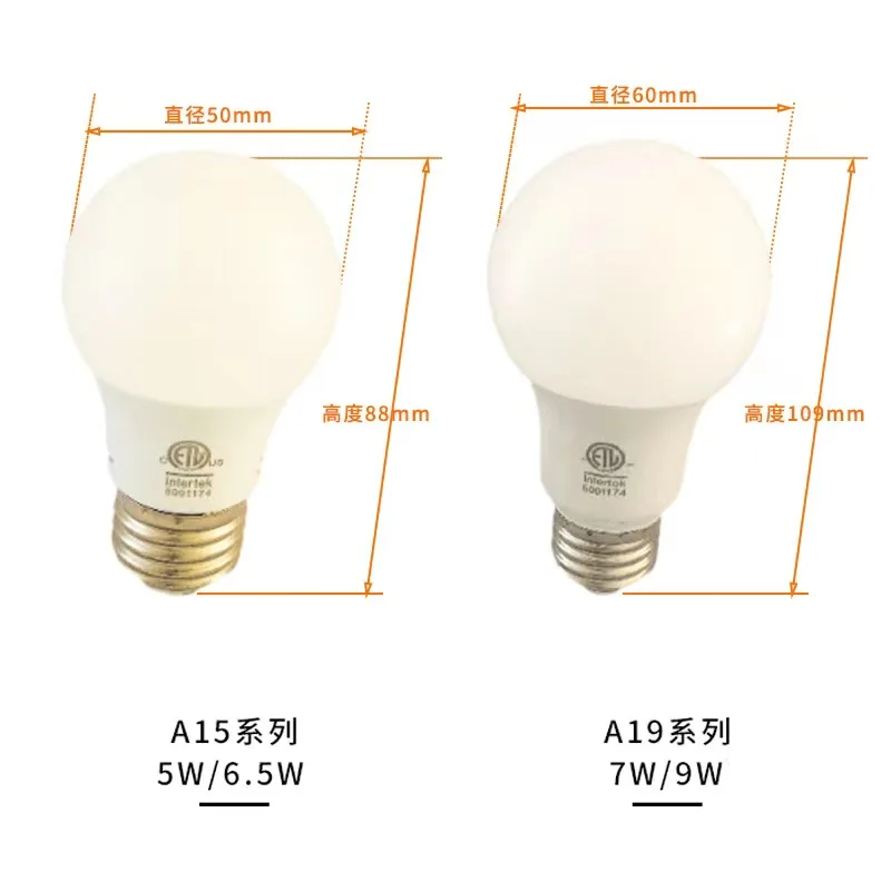 E26 Regelbaar Siliconen Dimmen 120V, 5W Amerikaanse Standaard Gloeilamp