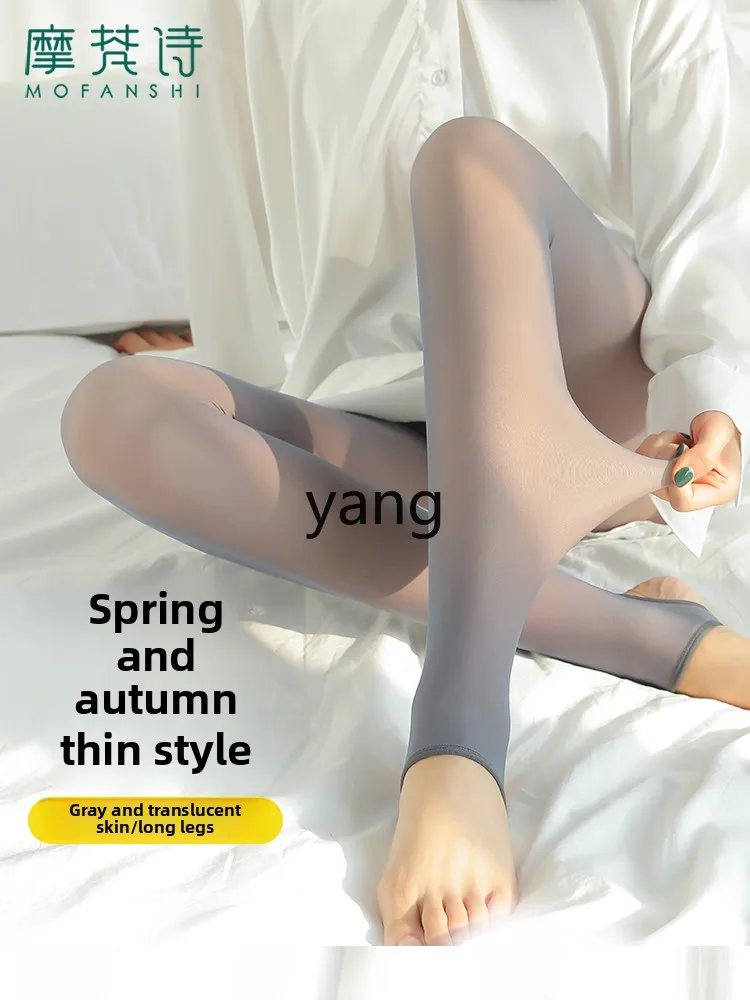 Yjq gray skin-through pantyhose women's high waist integrated thin coffee skin-through leggings