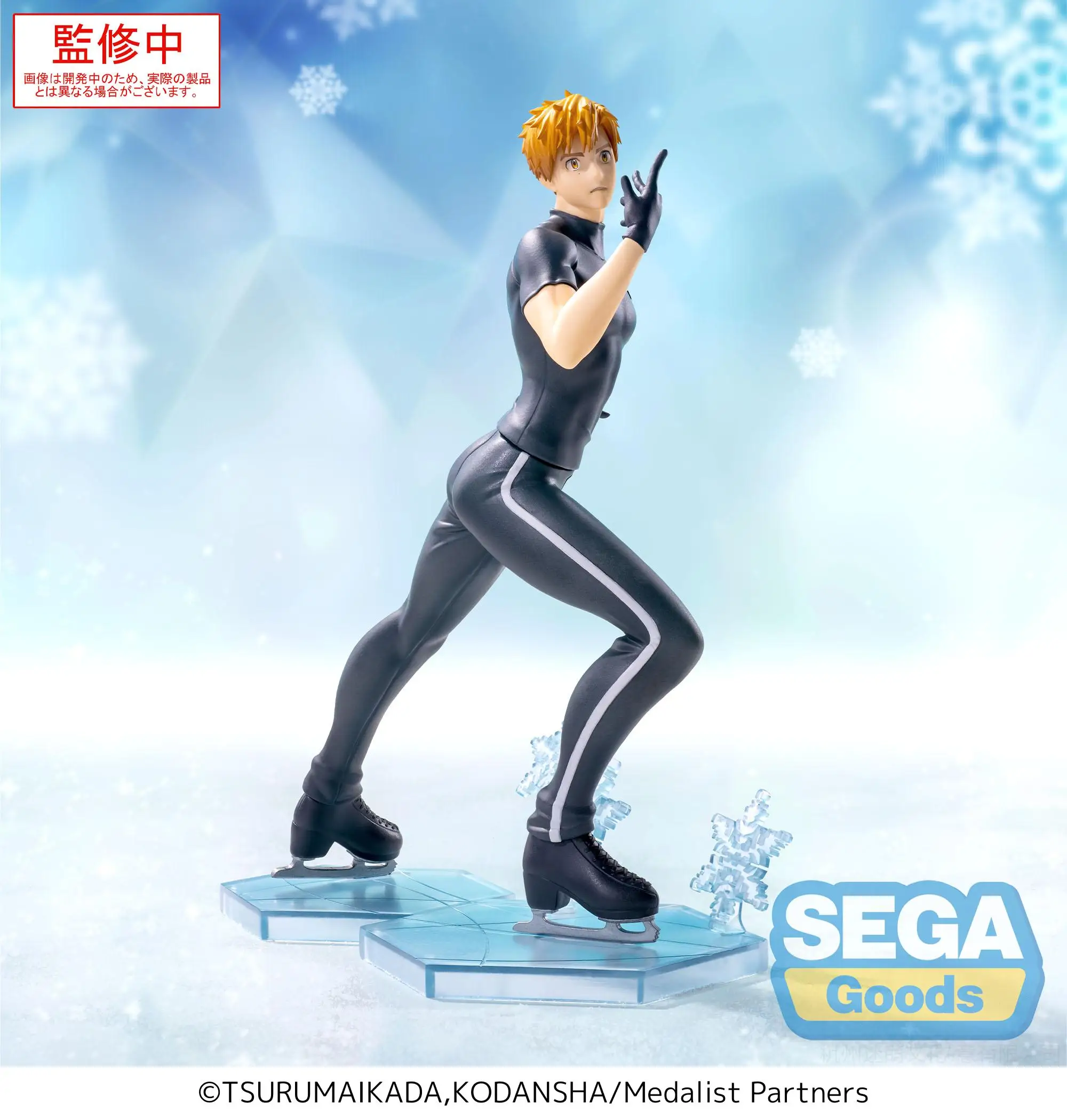 

Original SEGA Luminasta Medalist Akeuraji Tsukasa PVC Anime Figures Action Figure Model Toys Christmas Gift