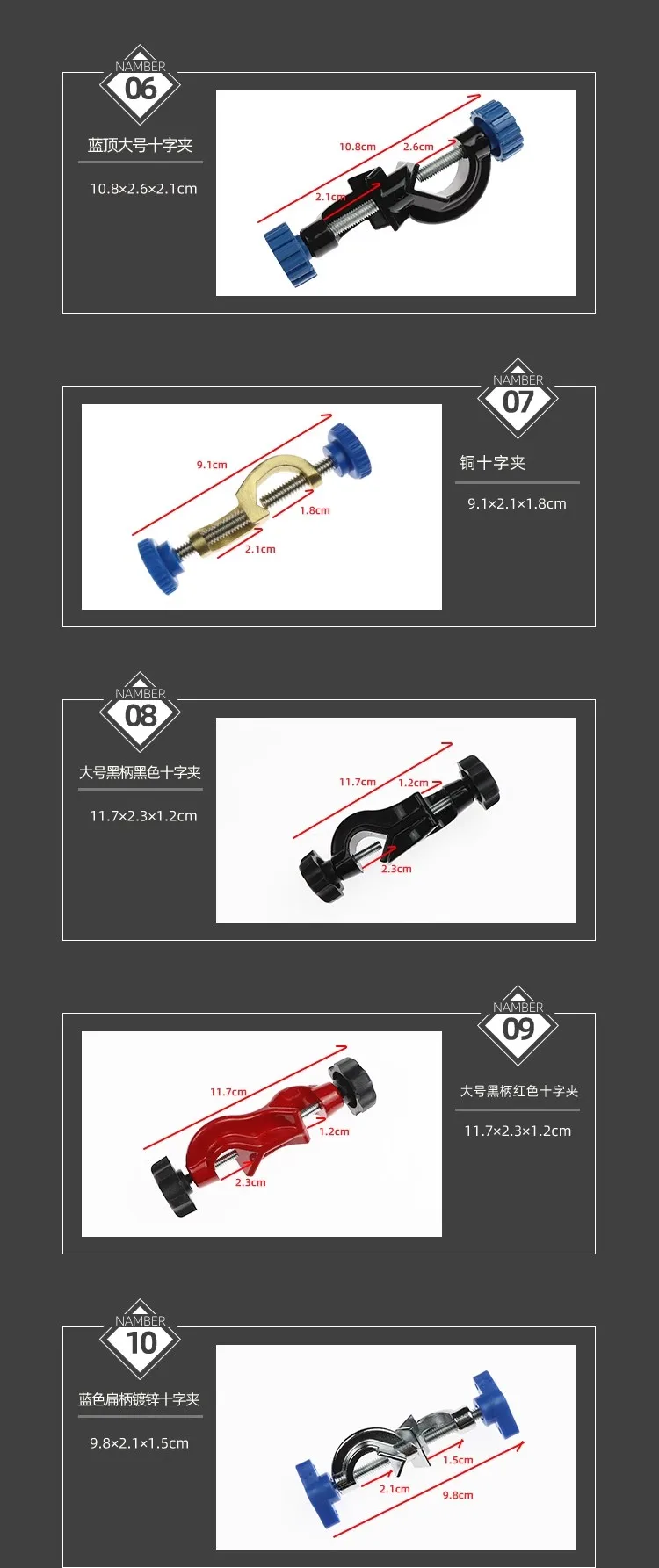 Крестовой зажим