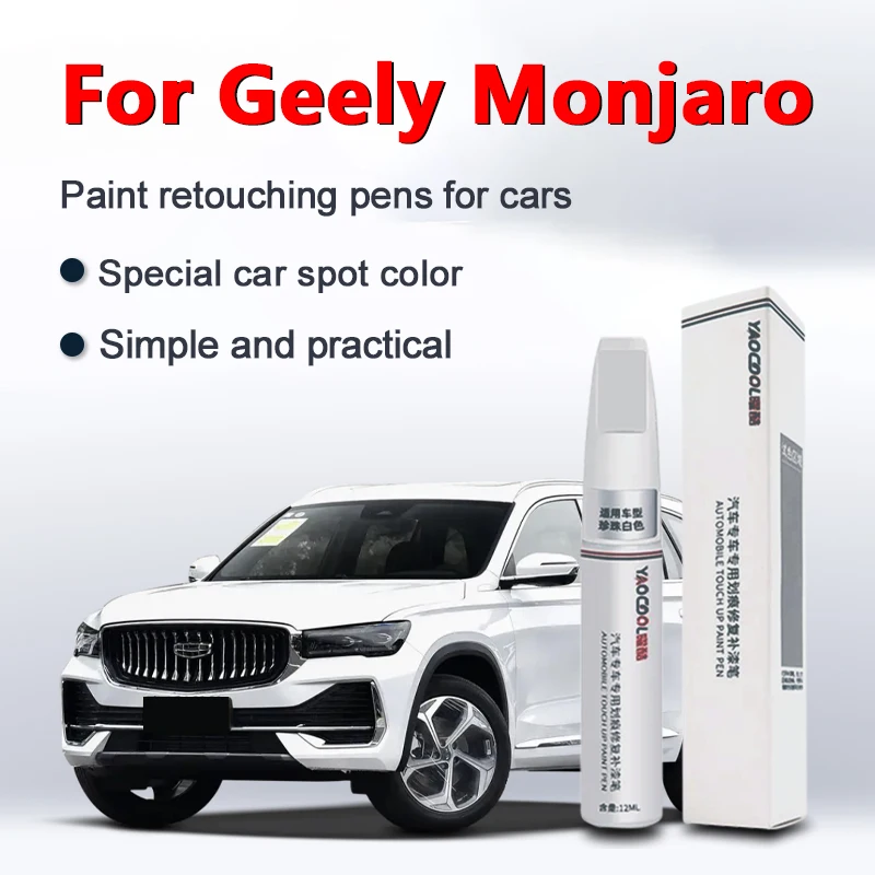 For Geely Monjaro P…