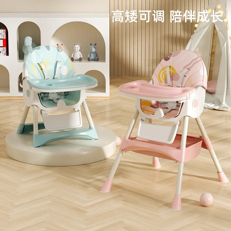 

Регулировка детского обеденного стола, детский обеденный стол, домашняя обеденная тарелка, сиденье, стул для ребенка и малыша, простое кресло BB